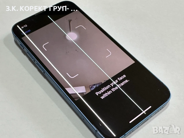 Apple iPhone 13 mini 128GB, снимка 9 - Apple iPhone - 53392185