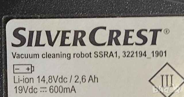 Прахосмукачка робот Silvercrest SSRA1, снимка 5 - Прахосмукачки - 51992186