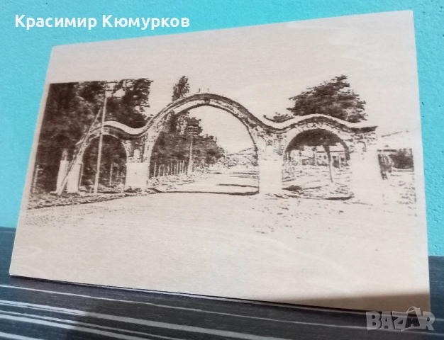 Лазерно гравиране с подарък рамка. , снимка 11 - Други услуги - 52230602