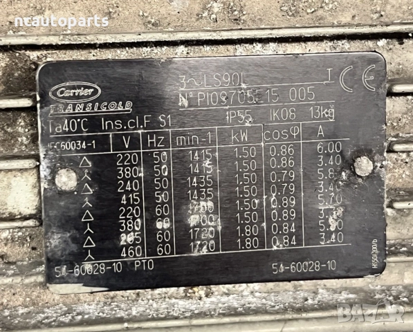 Компресор с мотор за Фризер CARRIER 18-10157-02 54-60028-10 2017, снимка 3 - Части - 52884905