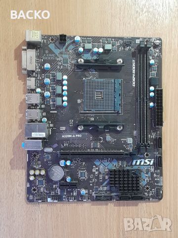 Компютър AMD RYZEN 5 1400 / 120Gg SSD / 8Gb DDR4 / , снимка 6 - Работни компютри - 46202837