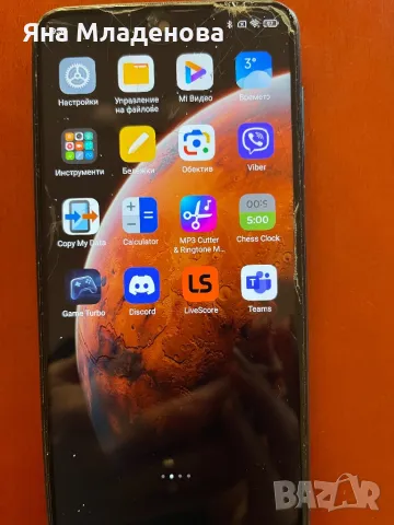 Xiaomi Redmi Note 9S с много аксесоари, снимка 5 - Xiaomi - 49512600