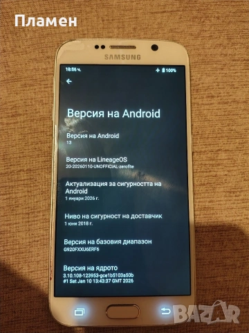 Samsung Galaxy s6 32gb white, снимка 4 - Samsung - 53684813