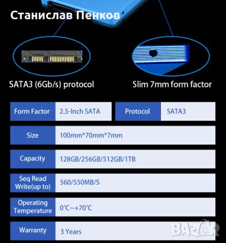 OSCOO SSD 2.5 sata3 256GB ssd твърд диск оригинален nand 3D TLC.Твърд диск за компютър и лаптоп., снимка 6 - Твърди дискове - 45156969