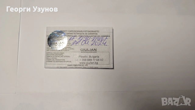 Часовник Casio Edifice EF-129D-2AVEF, снимка 9 - Мъжки - 53375265