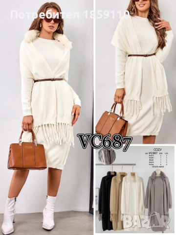 дамска рокля , снимка 1