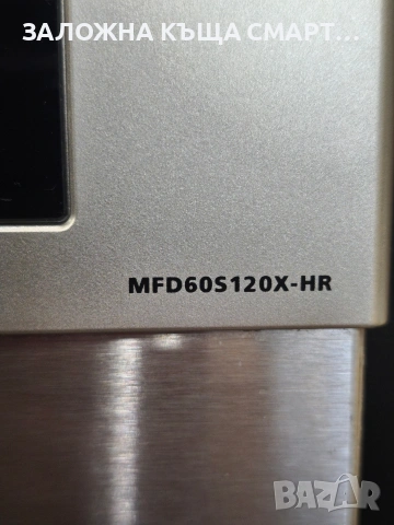 съдомиялна MIDEA MFD60S120X-HR, снимка 5 - Съдомиялни - 53646676