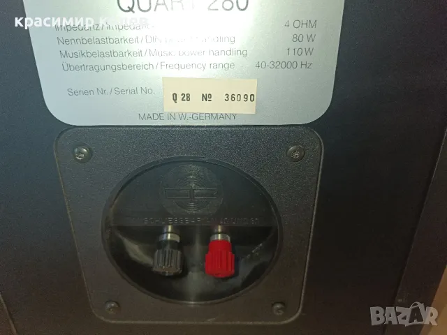 тонколони "MB QUART 280", снимка 11 - Тонколони - 48261581