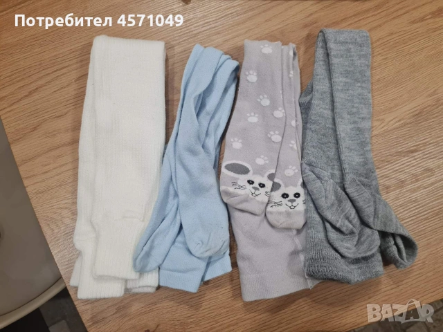 Детски екип и яке 2г., снимка 10 - Детски якета и елеци - 52430900