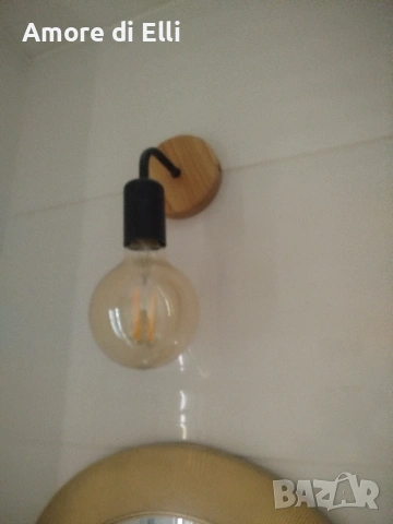 Лампа за стена, дърво и метал 