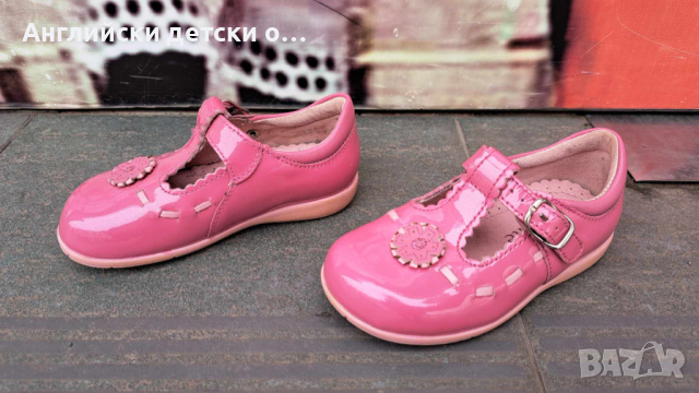 Английски детски обувки естествена кожа START RITE , снимка 4 - Детски обувки - 44993163