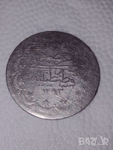Продавам турска сребърна монета, снимка 1 - Нумизматика и бонистика - 45827222
