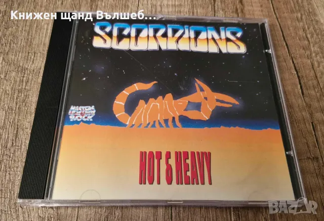 Компакт Дискове - Рок - Метъл: Scorpions - Hot & Heavy, снимка 1 - CD дискове - 49321939