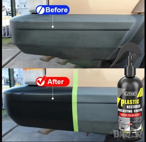 Кит от козметика за автомобил , снимка 4 - Декоративна козметика - 51752354