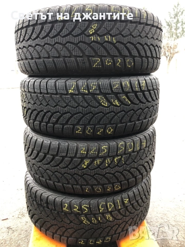 Гуми Зимни 225/50/17 Bridgestone 4 броя