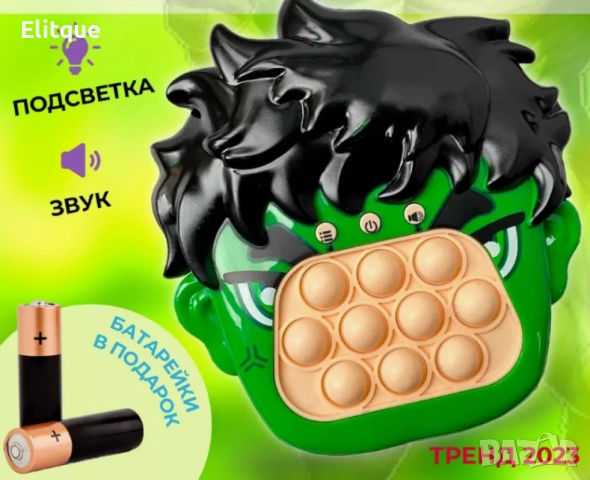 Детска игра с натискане на бутони, снимка 6 - Други - 52902574