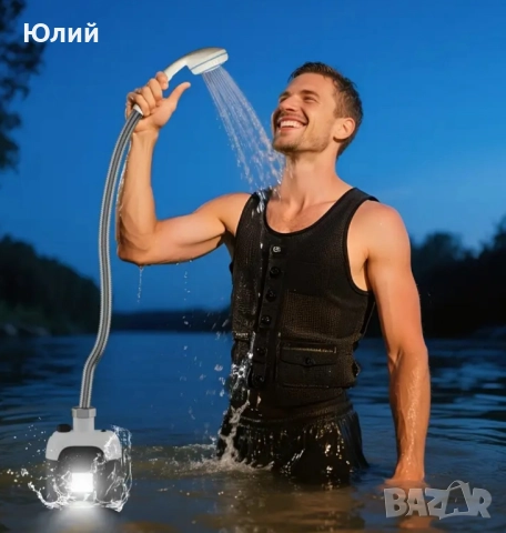 Преносим usb душ., снимка 9 - Други стоки за дома - 52013974