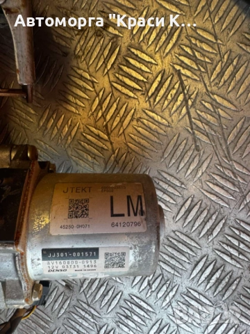 452500H071 кормилен прът за Citroen C1 2016г. 1.0i, снимка 2 - Части - 51506771