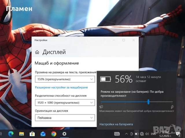 Core i7-8650U / 8GB RAM / 256GB SSD/ 13.3" FHD IPS /Dell Latitude 7390, снимка 10 - Лаптопи за работа - 53392639