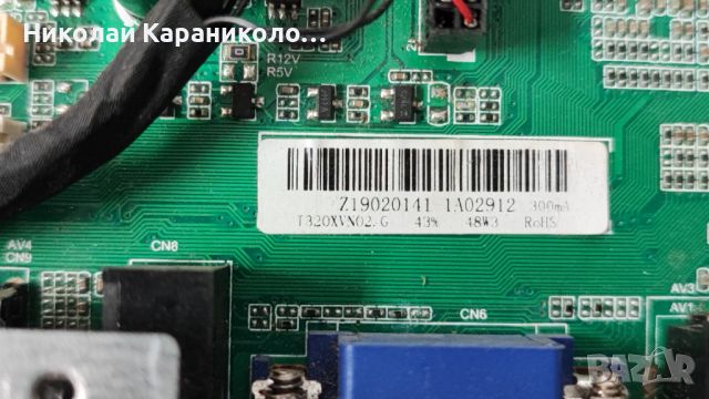 Продавам Power,Main-TP.S506.PB819,лед HL-00320A30-0601S-03 от тв DIAMANT 32HL4300H/A, снимка 6 - Телевизори - 46227898