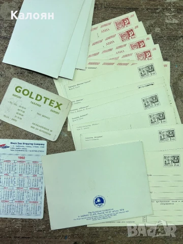 18 картички и календарче на морска тематика - лот. Цена за всичките , снимка 6 - Колекции - 51194909