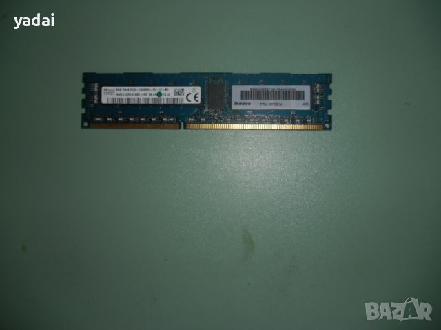 1.Ram DDR3 1866MHz,PC3-14900R,8Gb,SK hynix, рам за сървър ECC-Registered, снимка 1 - RAM памет - 46227393