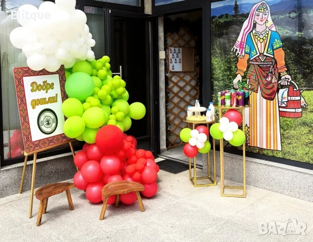 ✨ Табела „Добре дошли“ – стилен акцент за вашето събитие