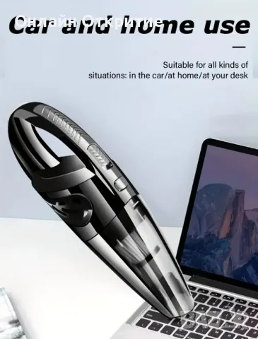 Безжична Ръчна Прахосмукачка BALASHOV – Мощна, Лека и Идеална за Кола и Дом , снимка 8 - Аксесоари и консумативи - 50146382