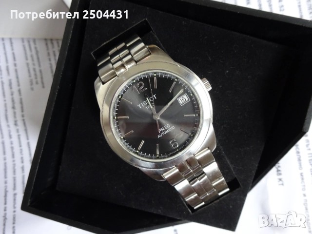 Tissot автомат 1853