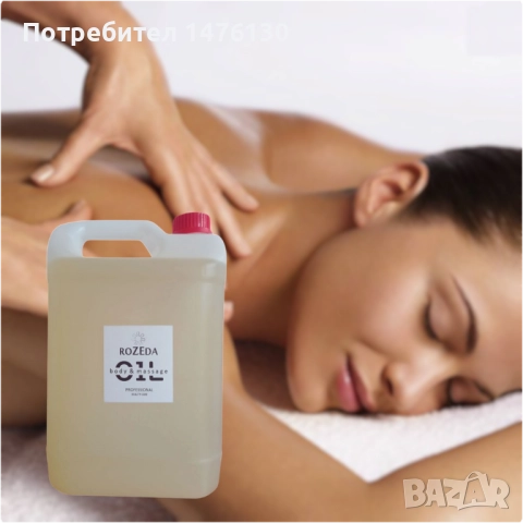 Професионално масажно масло Rozeda - Базисно, без аромат, снимка 8 - Козметика за тяло - 51509941