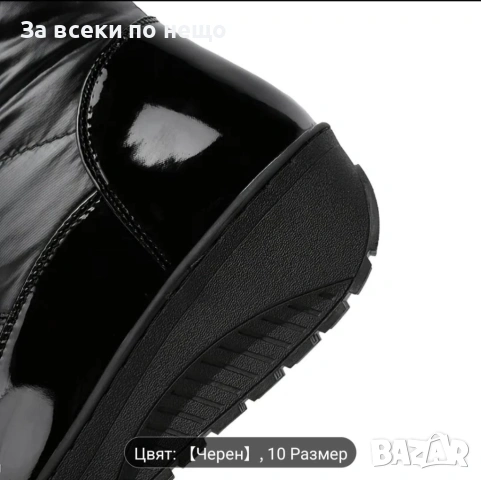 Дамски Черни Зимни Меки И Топли Ботуши 35EU размер , снимка 5 - Дамски ботуши - 53199670