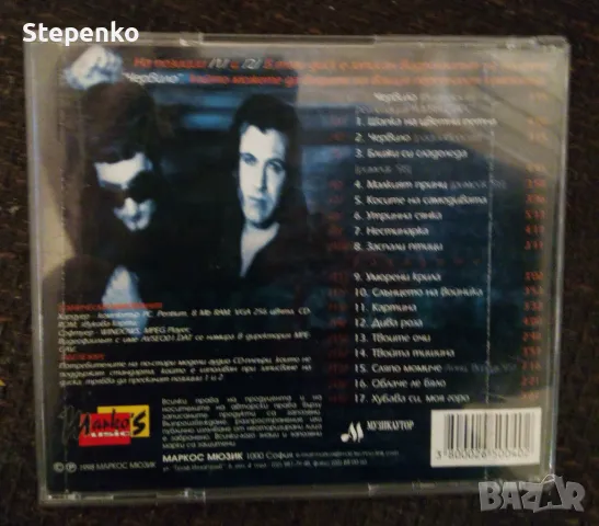 Дони и Момчил - Хитовете, Depeche mode remixes 81-04, 3cd. или замяна , снимка 6 - CD дискове - 46597801