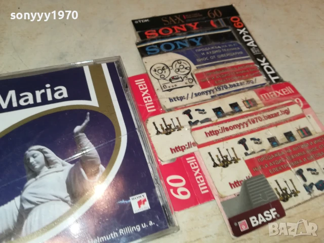 AVE MARIA CD 0507251906, снимка 6 - CD дискове - 50919435