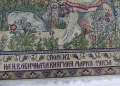 Килим Царство България,  Мария-Луиза, снимка 6