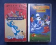 Видеокасети VHS Том и Джери Анимация, снимка 1