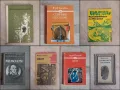 Книги, снимка 1