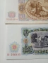 БЪЛГАРСКИ БАНКНОТИ ЛОТ 1951 Г , снимка 5