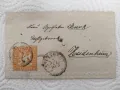 9 пощенски писма преди 1900 г. от различни страни. , снимка 2