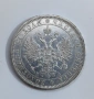 1 рубла 1872 година Русия , снимка 6