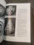 Продавам книга " Китайский фарфор в собрании Эрмитажа. Конец XIV - первая треть XVIII века. Каталог", снимка 2