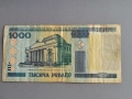 Банкнота - Беларус - 1000 рубли | 2000г., снимка 1