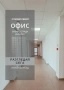 Офис под наем, снимка 4