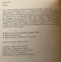 Малка Женска Енциклопедия (Аз Съм Красива) - Мария Карагьозова, снимка 3