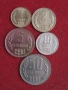 Лот монети 1990 г. България., снимка 1