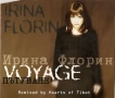 Ирина Флорин - Пътуване(1997) maxi single, снимка 1