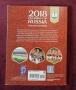 2018 FIFA World Cup Russia. The Official Book, снимка 10