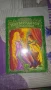 101 приказки за деца-Киара Чиони, снимка 16