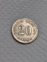 20 пфенига 1876 Германия сребро, снимка 1