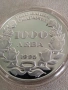 Сребро 1000 лв.1995г.110г.от Съединението, снимка 1
