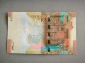 Банкнота - Кувейт - 1/4 (четвърт) динар UNC | 2014г., снимка 2
